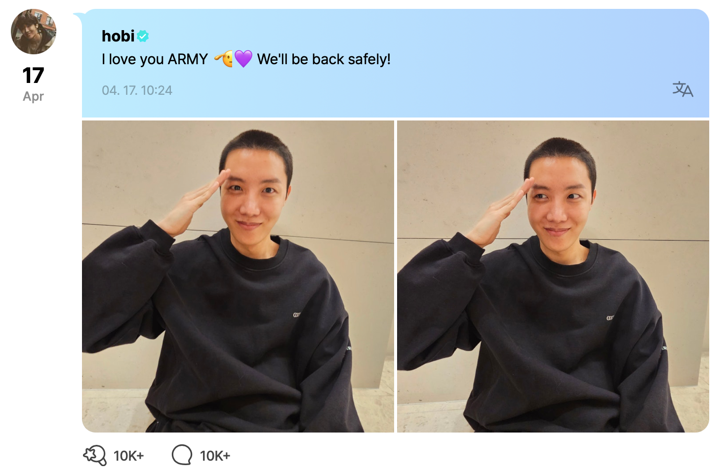 J-Hope de BTS inició su servicio militar obligatorio